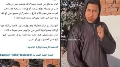 حكمت حكمت تهاجم تهديد شاب للمسيحيين 