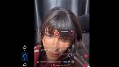 غضب واسع بعد لايف لفتاة على تيك توك تسيء للمسيحيين ومطالبات بالقبض عليها ومحاسبتها قانونيًا