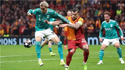 غلطة سراي ضد ليفربول 