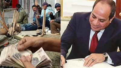 منحة مالية تصل إلى 3000 جنيه في رمضان وعيد الفطر  