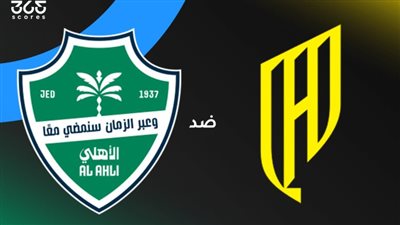 القادسية ضد الأهلي 