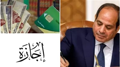 قرارات الحكومة قبل عيد الفطر 2026 