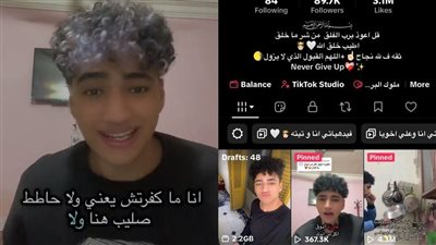 زياد إبراهيم يثير غضب المسيحيين بعد وصف الصليب بالكفر خلال بث مباشر على تيك توك