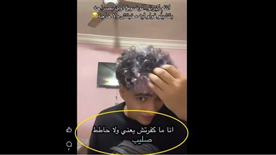 زياد إبراهيم يشعل غضب الأقباط بعد وصف الصليب بالكفر ومطالبات لـ الداخلية بالقبض عليه فورًا