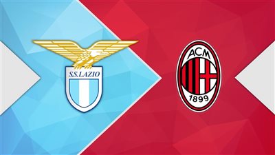 مباراة lazio vs milan 