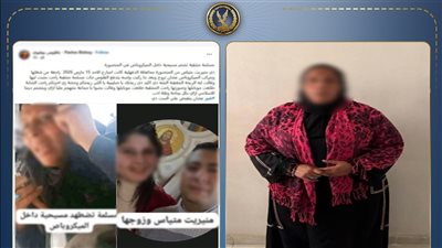 القبض على السيدة التي اعتدت لفظيا على قبطية في الميكرباص 