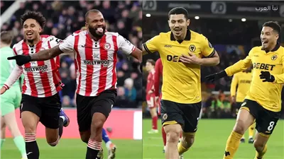 برينتفورد ضد وولفرهامبتون 