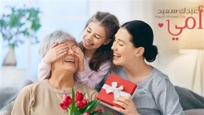 أفضل هدايا عيد الأم الاقتصادية لعام 2026 