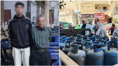 واقعة أسطوانات بوتاجاز مغشوشة في المنوفية 