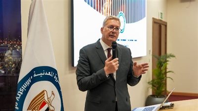 العمل عن بعد في وزارة البترول 