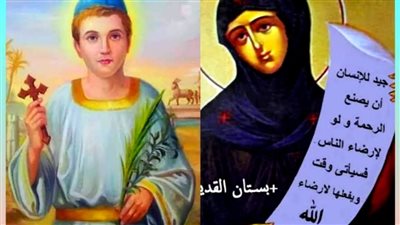 سنكسار 15 برمهات.. الكنيسة تحتفل غدًا 24 مارس 2026 بتذكار القديسة سارة الراهبة واستشهاد القديس إيلياس الإهناسي