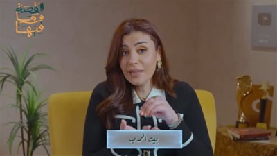 تصريحات ريهام عياد عن تحريف الكتاب المقدس 