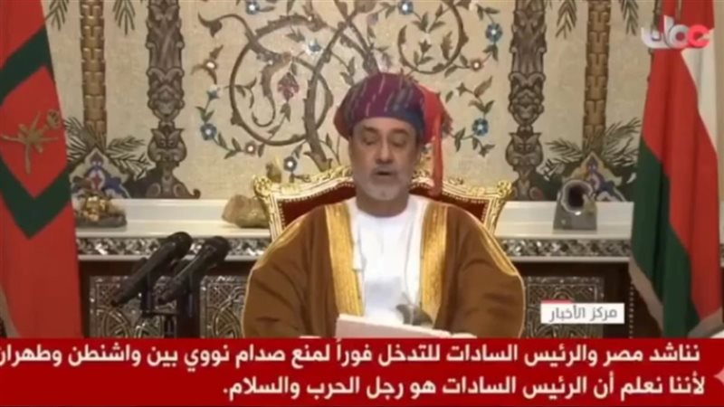 فيديو سلطان عمان