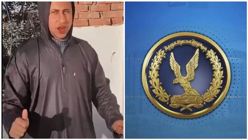 فيديو التحريض ضد