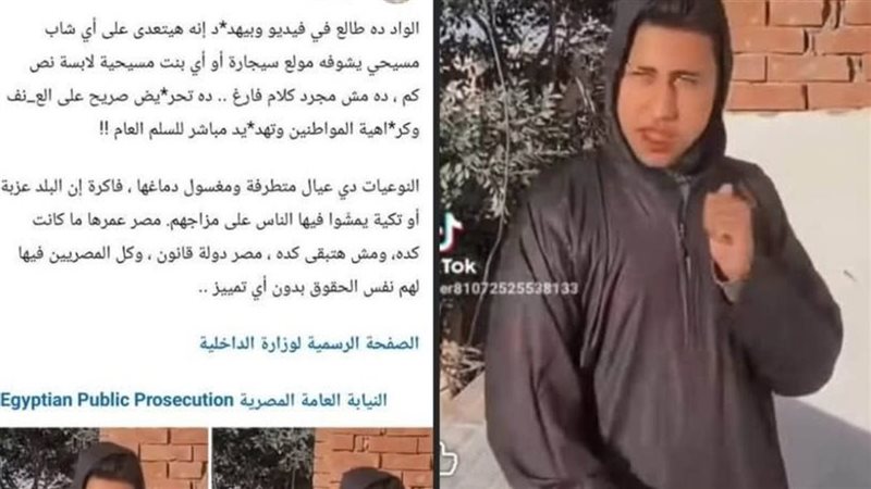 حكمت حكمت تهاجم تهديد