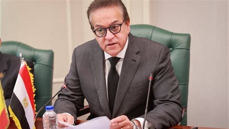 وزارة الصحة