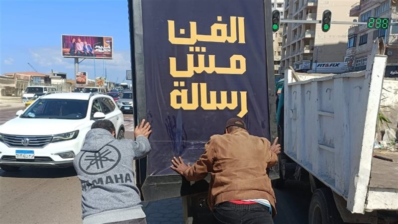 حملة الفن مش رسالة