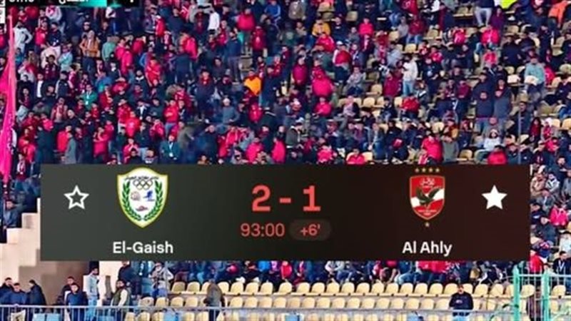 ترتيب الدوري المصري