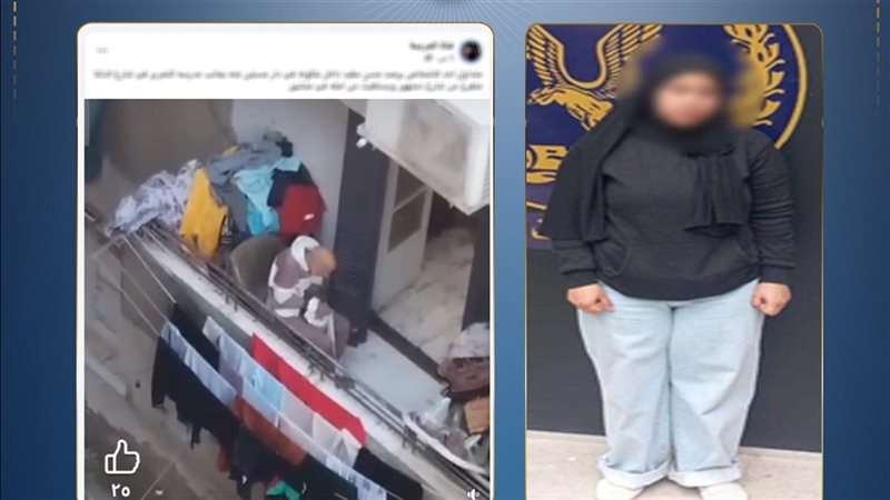 القبض على مالكة دار