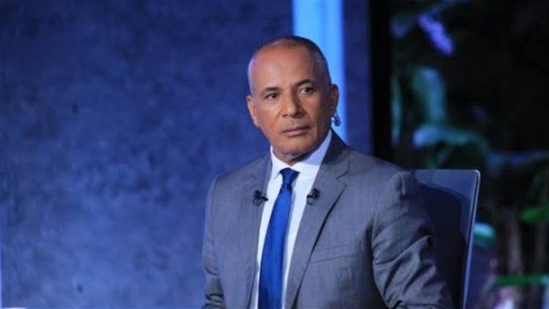 أحمد موسى والحزمة