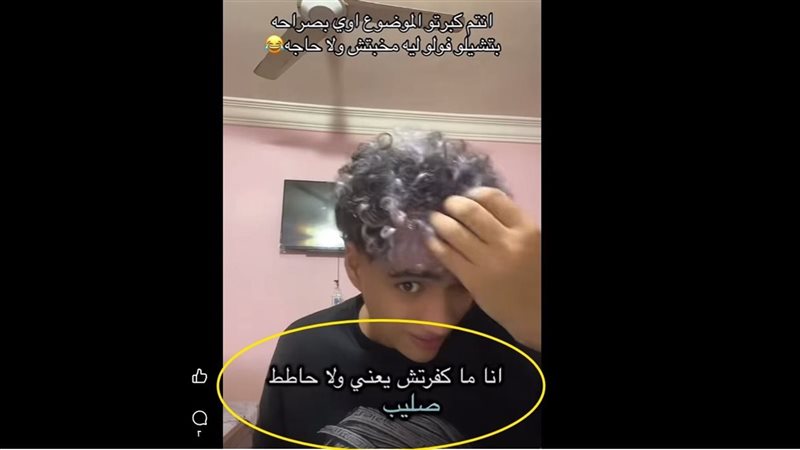 زياد إبراهيم يشعل