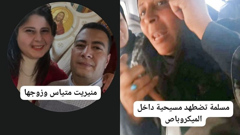 مسلمة منتقبة تهاجم