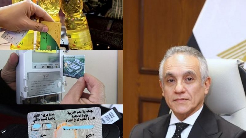 جرائم أخرى بخلاف