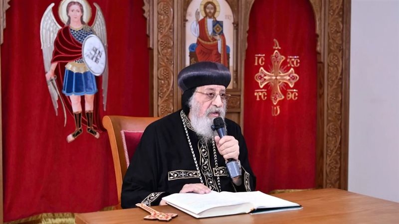 دعوة البابا تواضروس