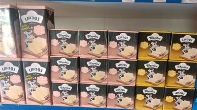 شركة رودس لصناعة الأجبان تقر زيادة في أسعار منتجاتها  