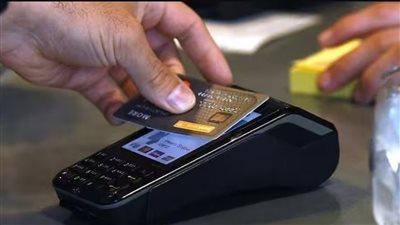 أستراليا تتخذ قرارًا بإلغاء رسوم الدفع بالبطاقات البنكية لتخفيف الأعباء على المستهلكين والشركات بأول أكتوبر