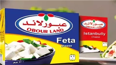 عبور لاند 