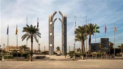 جامعة العاصمة 