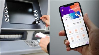 رسوم السحب من ATM وإنستاباي 