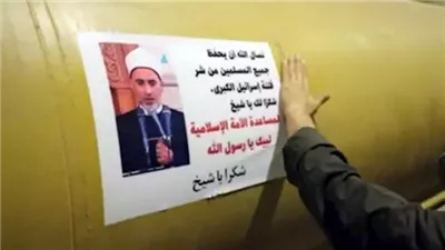 إيران تضع صورة الشيخ حسين عبد الباري بعد دعائه 