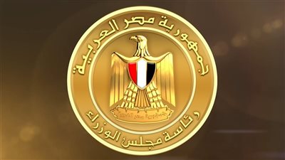 رئاسة الوزراء 