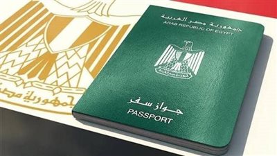 إلغاء كارت الجوازات الورقي  