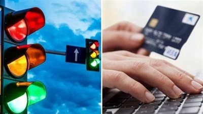 الاستعلام عن مخالفات المرور 2026 برقم السيارة 