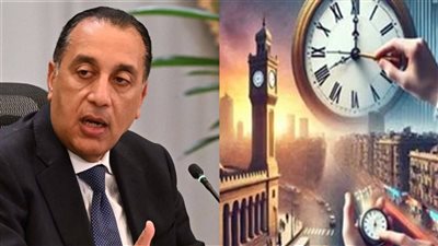 تفاصيل التوقيت الصيفي 2026 وخطة الحكومة لترشيد الكهرباء  