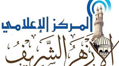 بعد واقعة سيدة الإسكندرية الأزهر الشريف يوضح حكم الانتحار  