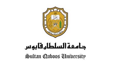 جامعة السلطان قابوس 
