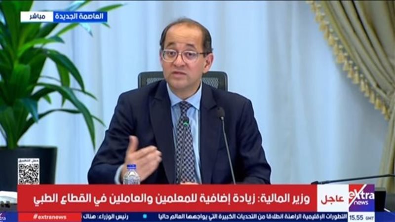 وزير المالية