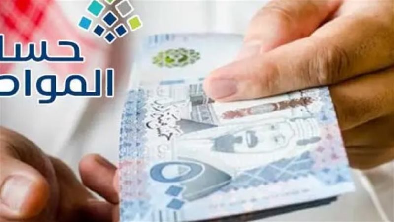 تقديم موعد إيداع