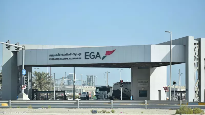 استئناف إنتاج الألمنيوم