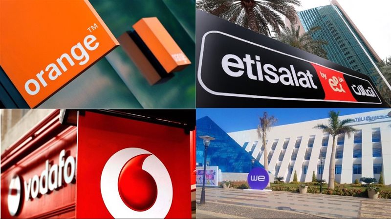  أسعار خدمات المحمول