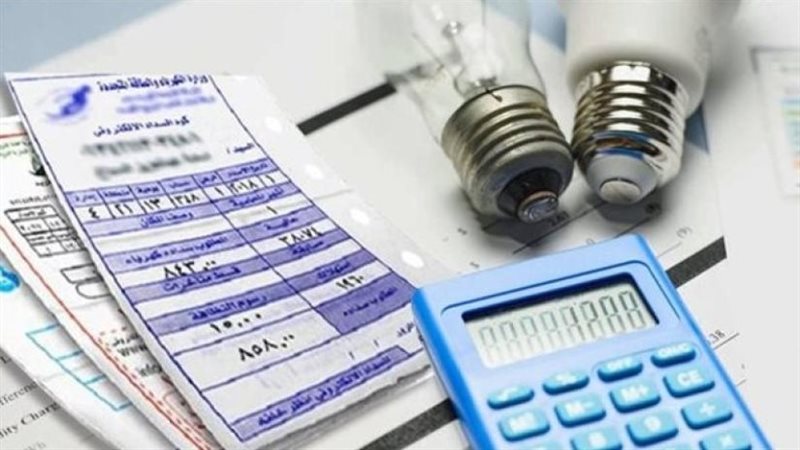 أسعار الكهرباء الجديدة