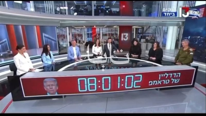 إسرائيل تعرض توقيت