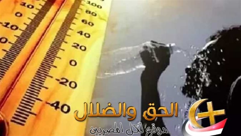 أخبار الأرصاد