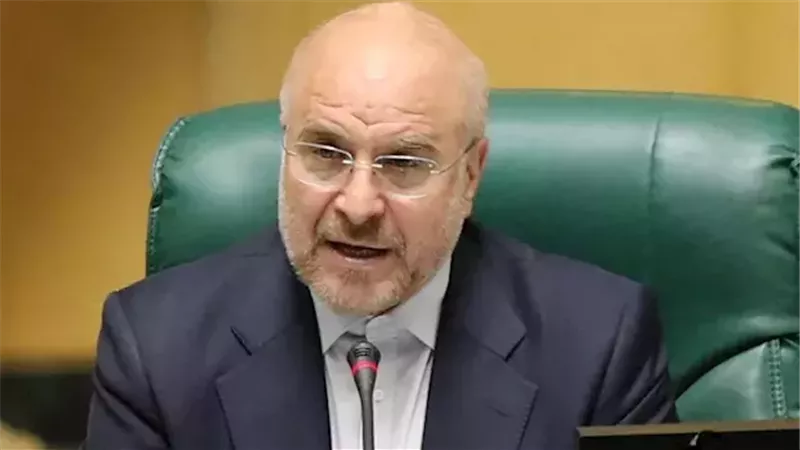 البرلمان الإيراني