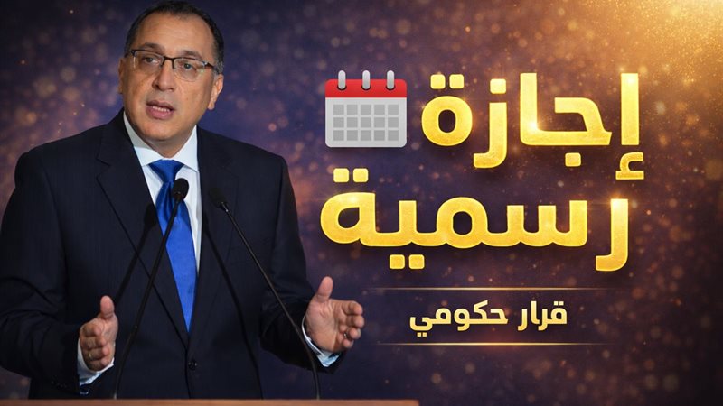 ارتباك بين المواطنين