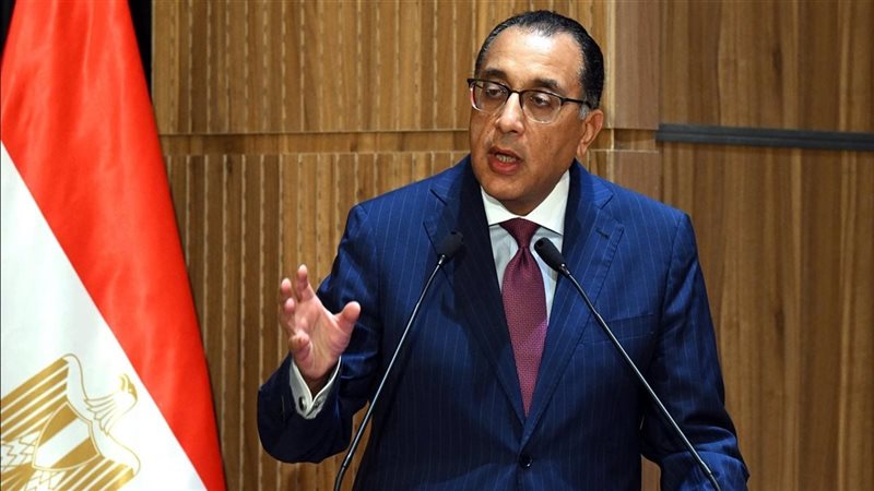 بدءًا من الغد تطبيق